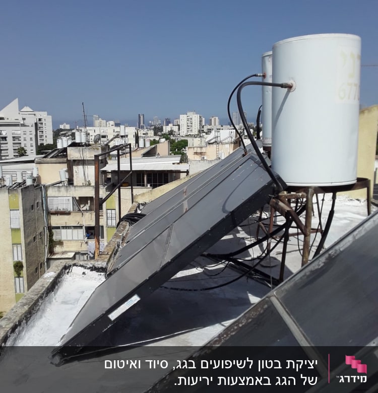 איטום גג עם חומר לבן סביב קולטי שמש